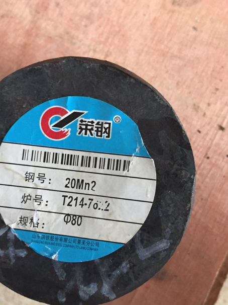洛扎20Mn2合金结构钢