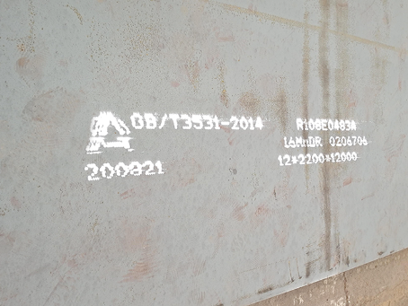 洛扎容器板-16MnDR