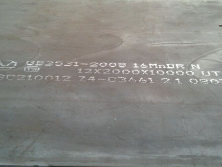 洛扎压力容器板